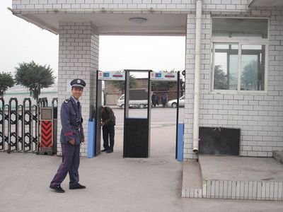 安檢門